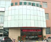 Green Tree RenMin Road ZhongXing Express Hotel