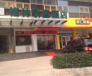 Green Tree Alliance Railway Station North Square Qiujiang Road