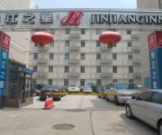 Jin Jiang Inn Hongqi Road