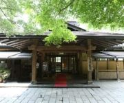 (RYOKAN) Kurokawa Onsen Se no Honkan Yumerindo