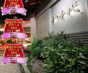 (RYOKAN) Dogo Onsen Hotel Yachiyo