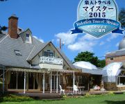 Auberge Mori no Atelier Minamiaso Luna Observatory