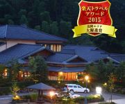 (RYOKAN) Kanazawa Yuwaku Onsen Yunode Ryokan