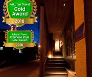 Beppu Onsen Hotel Umine