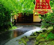 (RYOKAN) Kurokawa Onsen Yamaai no Yado Yamamizuki
