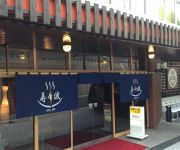 (RYOKAN) Gero Onsen Suzunami