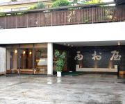 (RYOKAN) Nishi Muraya Nakahara Chuya Yukari no Yado