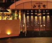 (RYOKAN) Beppu Kannawa Onsen Hotel Sansuikan