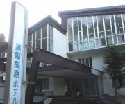 Kurohime Kogen Hotel