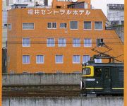 Fukui Central Hotel