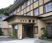 (RYOKAN) Naruko Onsen Kashikiri Rotenburo no Yado Ogiya