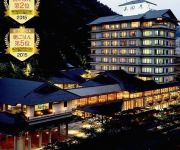 (RYOKAN) Atsumi Onsen Bankokuya