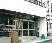 (RYOKAN) Hidetake Ryokan