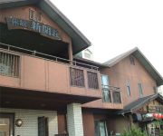 (RYOKAN) Bushiness Ryokan Shinkaiso