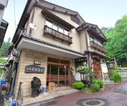 (RYOKAN) Shima Onsen Ryori Ryokan Kurenai