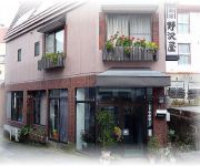 (RYOKAN) Oyado Nozawaya