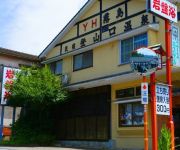 (RYOKAN) Minshuku Tozanguchi Onsen