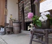 (RYOKAN) Kominka Goheiji