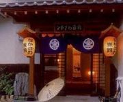 (RYOKAN) Shima Onsen Heisei no Hatago Nakazawa Ryokan