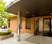 (RYOKAN) Shiki Club Hakone Hoshinoie