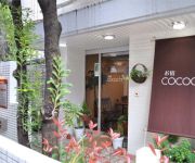 (RYOKAN) Oyado Cocochi