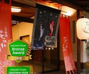 (RYOKAN) Kinosaki Onsen Hanamandara