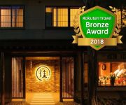 (RYOKAN) Kusatsu Onsen Yubatake no Yado Yoshinoya
