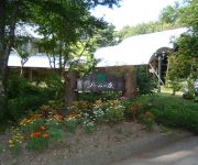 Auberge De Nome no Mori