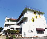 Minshuku Sekisuitei <Miyakojima>