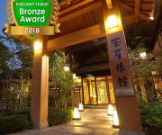 (RYOKAN) Shinshu Bessho Onsen Tamaya Ryokan