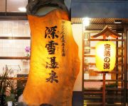 (RYOKAN) Isawa Onsenkyo Ryokan Miyuki Onsen