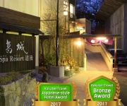 (RYOKAN) Dogo no Yado Katsuragi