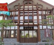 Hakuba Kappo Ryokan Minamiya