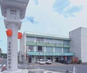 (RYOKAN) Kirishima Jingu Onsen Akamatsuso (Kagoshima)