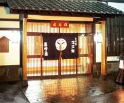 (RYOKAN) Kusatsu Onsen Yakushinoyu Yumotokan