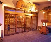 (RYOKAN) Yugawara Onsen Onyado Megumi