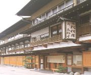 (RYOKAN) Kusatsu Onsen Matsumuraya Ryokan