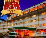 (RYOKAN) Nasu Onsen Hotel Sunbare Nasu