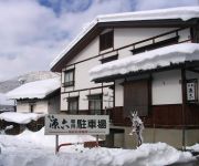 (RYOKAN) Nozawa Onsen Genroku (Nagano)