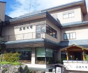 (RYOKAN) Myoukou Onsen Takahashi Ryokan Yukitsubaki
