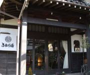 (RYOKAN) Utsukushigahara Onsen Kiminoyu Ryokan