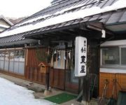 Irori no Yado Minshuku Azumaya