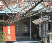 (RYOKAN) Kamimoku Onsen Tsuki ga Hohoemu Yado Ominekan