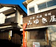 (RYOKAN) Beppu Kannawa Onsen Ryokan Miyukiya