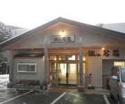 (RYOKAN) Nigorigo Onsen Yunotaniso