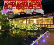 (RYOKAN) Izunagaoka Onsen Yumeguri no Yado Yoshiharu