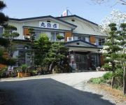 (RYOKAN) Kawaguchiko Onsen Maruyaso