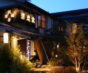 (RYOKAN) Traditional Japanese House Style Inn Fukashiso
