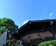 (RYOKAN) Minakami Onsen Keisetsu no Yado Shobun