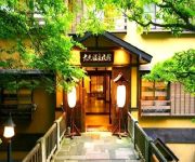 (RYOKAN) Nasu Onsen Oomaru Onsen Ryokan